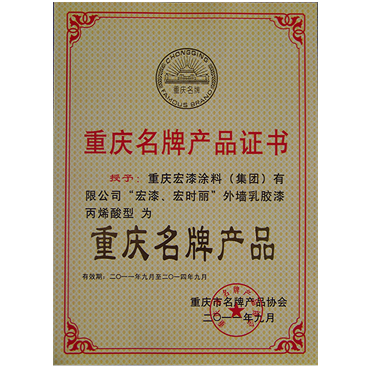 �ؑc���Ʈa(ch��n)Ʒ�C��(sh��)